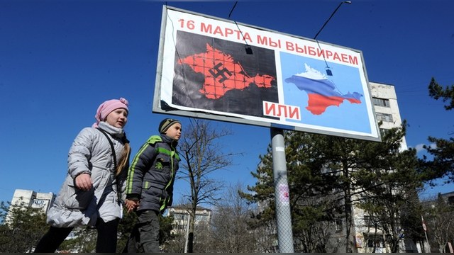 Москва изображает украинские организации «Правый сектор» и УНА-УНСО «неонацистскими группировками»