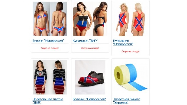 La Stampa: Россияне оденутся в цвета «несуществующей Новороссии»