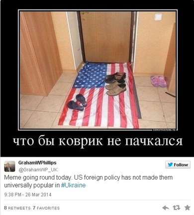 Перевод твита GrahamWPhillips: Сегодня гуляет мем. Внешняя политика Соединенных Штатов не обеспечила им повсеместной популярности на Украине (#Ukraine)