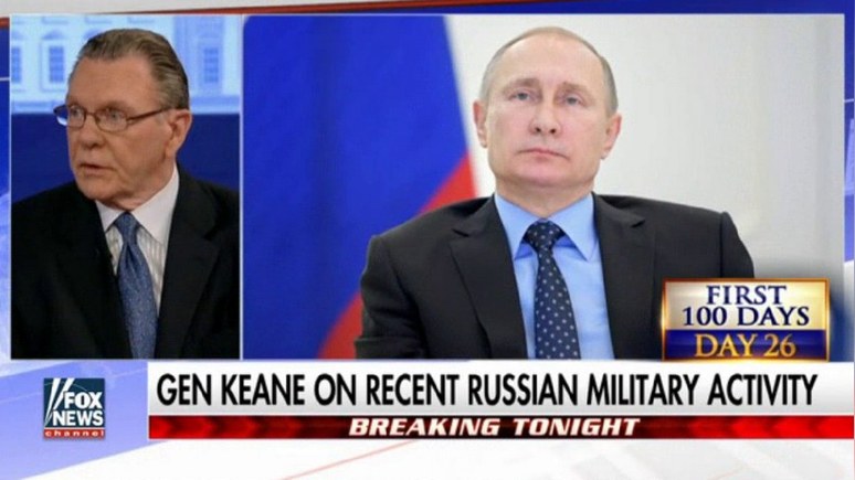 Американский генерал: Россия пытается унизить США